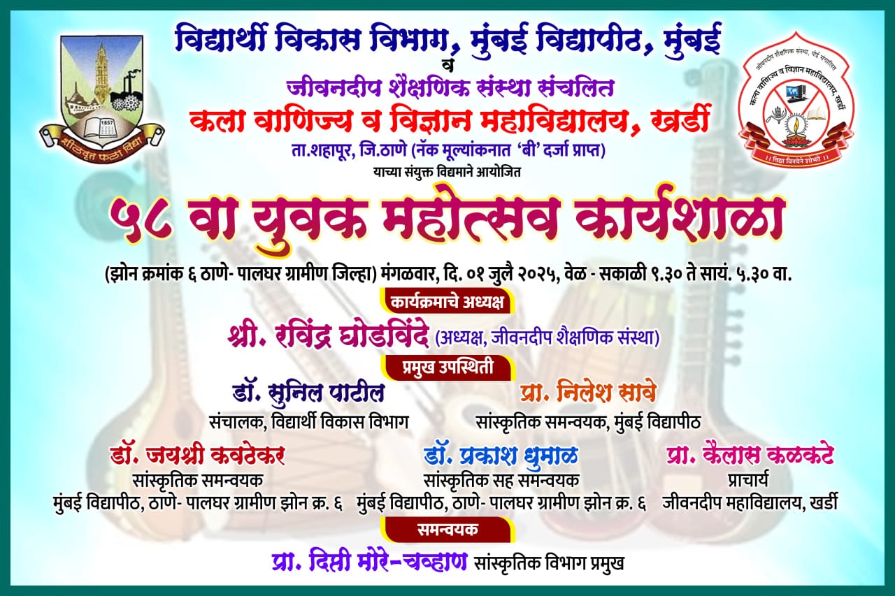 Youth Fest 6