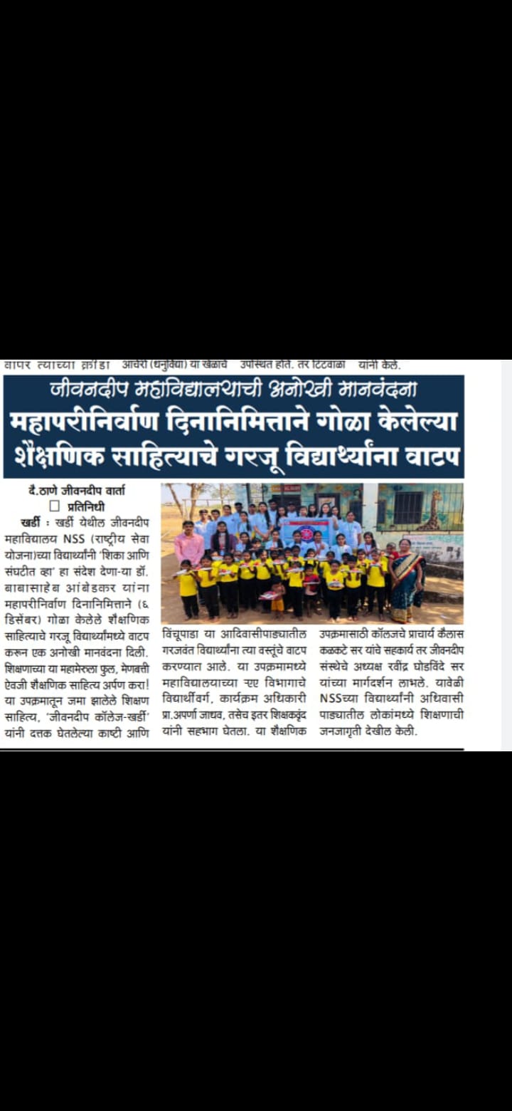 WhatsApp Image 2024-11-30 at 10-01-49 AM (1)
